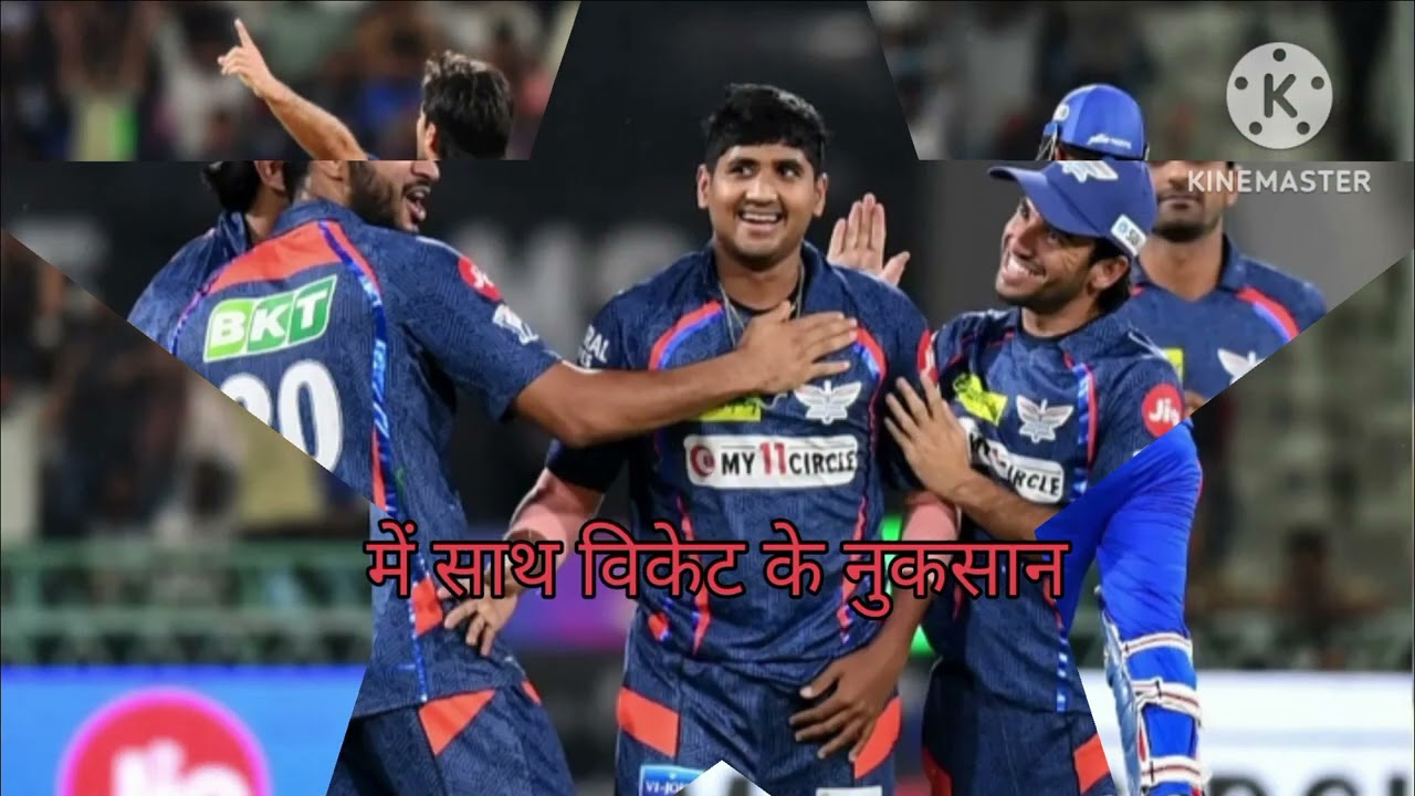 LKN VS. DC MATCH HIGHLIGHTS||IPL2024||