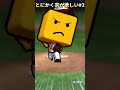 【オリックス純正】宗が欲しいから自チームミキサーを引く😂😂😂【ガチャ】