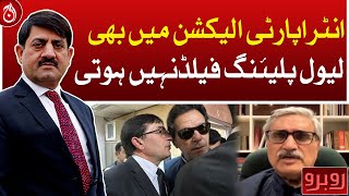 There is no level playing field even in intra-party elections: Ahmed Bilal Mehboob - Aaj News