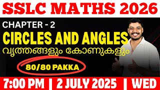 Class 10 Maths Live | Circles & Angles | Chapter 2 | Kerala SCERT Syllabus