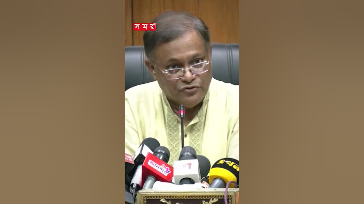 বেগম জিয়ার জন্য আল্লাহর কাছে দোয়া করলেন হাছান মাহমুদ #hasanmahmud #khaledazia #bnp #shorts