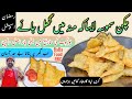 Chicken Samosa Recipe commercial - Simple Chicken Samosa - Special Ramadan Recipe By BaBa Food