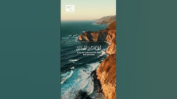 الشيخ فارس عباد تلاوة جميلة للآيات 67-68-69 من سورة الأنفال