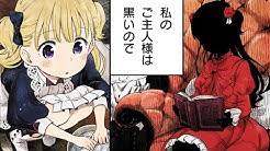 ヤンジャン漫画tv 集英社ヤングジャンプ公式 Youtube ヤンジャン漫画tv 集英社ヤングジャンプ公式 Youtube