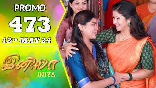 INIYA Serial | Episode 473 Promo | இனியா | Alya Manasa | Saregama TV Shows Tamil