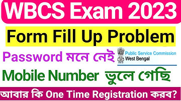 WBCS 2023 Online Form Fill Up Problem // WBCS 2023 Apply Enrollment Number & Password Forget Problem