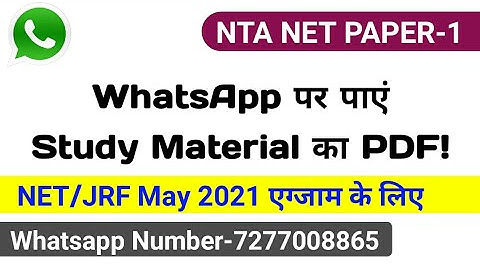 Good News || WhatsApp Group for UGC NET May 2021 Exam Prepration || nta net paper1 ||
