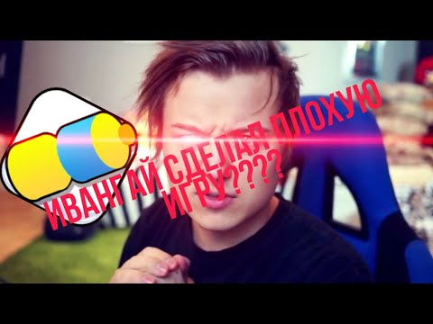 Игра от ИВАНГАЯ. ONE GUY RUN. Г@вно, или нет?????