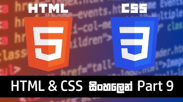 HTML & CSS for Absolute beginners | Video 9 - Div & Span | Sinhala | Code360