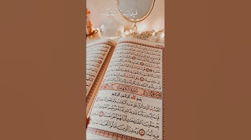 جمعة مباركة ولاتنسى قراءة سورة الكهف والدعاء قبل الغروب