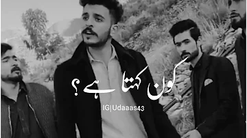 kon kehta ha ka vo bewafa ha | Khalifa Khan Tiktok Shayari | Tik tok Poetry 2021 | Sad poetry | udas