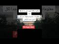 ترقبوا حلقة السهرة كل من عنده رفض للجوء حصري ومهم ترقبوا حلقة السهرة كل من عنده رفض للجوء حصري ومهم