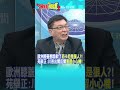 美國與中國的關係