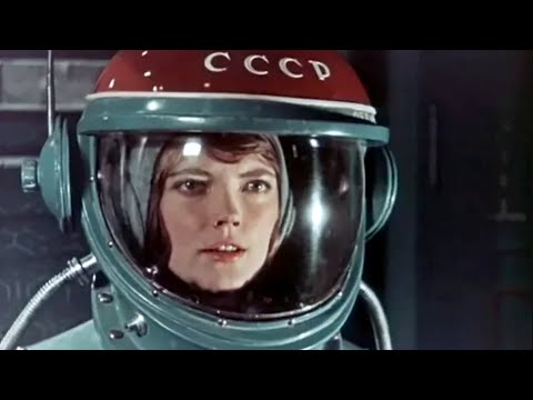 Видео: Мечте навстречу (1963) фантастика