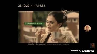 Iklan Kuldon Sariawan  Romeo U0026 Juliet 2014  Tvone Rcti Sctv Indosiar  Trans Tv U0026 Kompas Tv