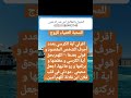 رد المطلقه موافقة الاهل علي الشريك الحياة فك السحرحل المشاكل الزوجيه زواج العانس نتيجة مضمونه