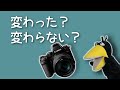 LUMIXの起動時間を検証してみよう