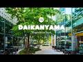 Tokyo&rsquo;s Chicest Neighborhood? Local's Guide to Daikanyama