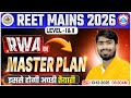 REET Mains 2026 | RWA Special Gift for REET Mains | REET Mains की तैयारी कैसे करें ? By Mamtesh Sir