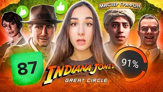 :     INDIANA JONES AND THE GREAT CIRCLE? |     