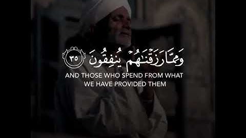 (( الَّذِينَ إِذَا ذُكِرَ اللَّهُ وَجِلَتْ قُلُوبُهُمْ )) القارئ // ماهر المعيقلي