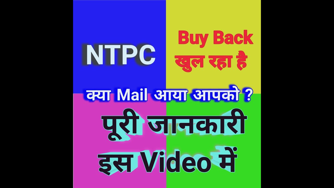 NTPC Shares Buy back Open & Close date
