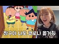 코로나 걸리면 학교 안가요?/코로나 걸리는 방법 짱구 쉬운 성대모사 장기자랑 코로나 고열 코로나 극복 증상