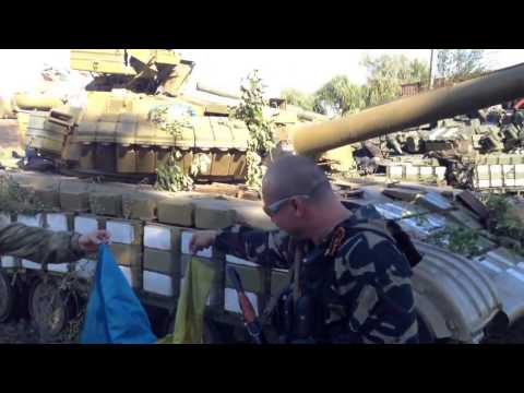 Захват танков ВСУ под Старобешево 31 08 2014 Боевые действия на Юго-Востоке Украины