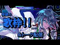 【待望の歌枠?】トーク&口◯ク歌謡祭 H.ヴァルフィッシュ #雑談 #歌枠 #歌ってみた