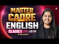 Master Cadre English Preparation 2026 | Master Cadre English MCQs Class By Pooja Ma'am