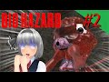 【東方MMD】みょんと優曇華のバイオハザードpart２ 【東方ネタシリーズ】【再現バイオ】【resident evil】
