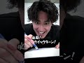 絶対にケアレスミスをしない生徒#shorts #あるある #勉強