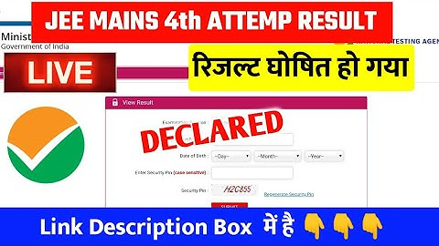 🔴LIVE - DECLARED JEE Mains 4th Attemp Result 2021 | JEE Mains August Session Result 2021,Result 2821