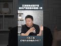 江泽民到点下车，这一点很了不起。