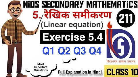 Nios Class 10 Math Exercise 5.4 || Q1, Q2, Q3, Q4 || Most Important Questions for the Exam