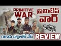 Primitive War Movie Review Telugu | Primitive War Telugu Review | Primitive War Telugu Review