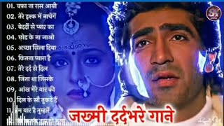 दरद भर गन सदबहर गन Hindi Sad Songs Bewafa Bhare Hindi Geet Sanam Bewafa Hindi Song