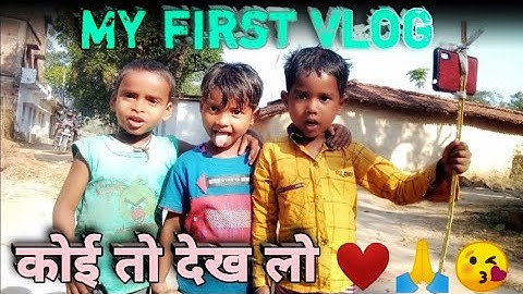 My First Vlog ♥️ || @souravjvlogs