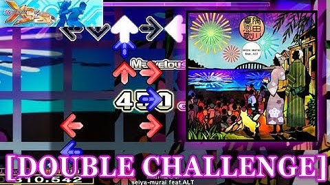 【DDR X3】 隅田川夏恋歌 [DOUBLE CHALLENGE] 譜面確認＋クラップ