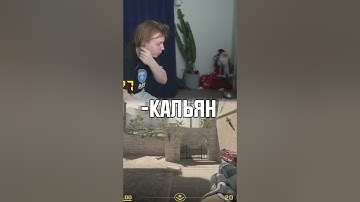 twitch: StRoGo (CS2) #strogo #csgo #cs #faceit #tiktok #pubg