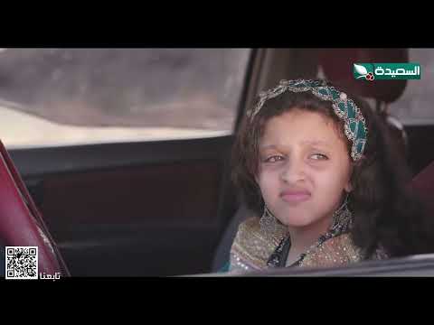 شاهين ورشه بيد فزاع... . من انقذهم #دروب_المرجلة2