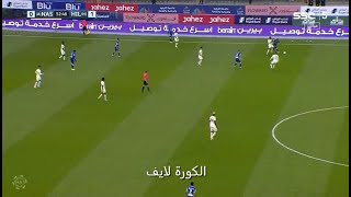 بث مباشر مباراة النصر والهلال فى الدوري السعودي اليوم