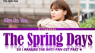 The Spring Days (봄날) - Kim On You (김온유) | So I Married The Anti-Fan (그래서 나는 안티팬과 결혼했다) OST Part 4