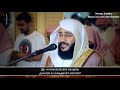 АбдурРохман аль-Усси - Сура "аль-Хакка" (Неизбежное)
