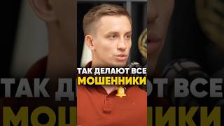 СТРОИТЕЛЬ - МОШЕННИК⚡️Франшиза детских парков с дрифт-картингом, подпишись, здесь про бизнес