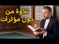 Baraa Owayed براء العويد تلاوة من غير مؤثرات Baraa Owayed براء العويد تلاوة من غير مؤثرات