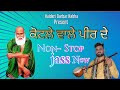 Jass peera de by kailash kanth haideri darbar nabha
