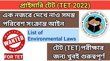 Primary TET 2022 | এক নজরে পরিবেশ সংক্রান্ত সমস্ত আইন | Environmental science | VIGYAN SHIKSHA |
