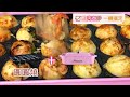 【Landy 藍蒂】多功能料理電烤盤/電烤爐HP-5888 product youtube thumbnail
