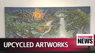 '버려진 것에 새 숨을'...업사이클링 예술 Upcycling is becoming a big...